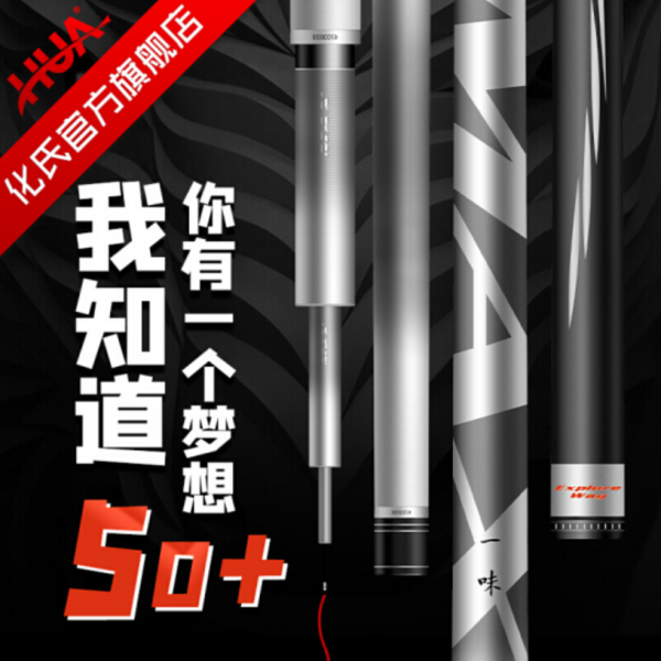 釣魚佬看過來!這12款經典臺釣竿值得入手 釣魚佬看過來!這12款經典臺釣竿值得入手