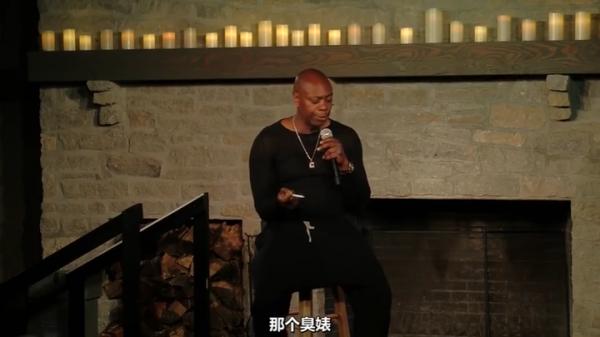 美國脫口秀天王的迷失 美國脫口秀天王的迷失