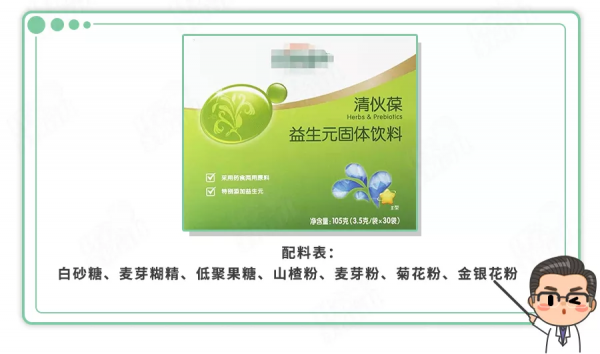 2021母嬰店坑人套路盤點,別等付錢後才發現“交了智商稅” 2021母嬰店坑人套路盤點,別等付錢後才發現“交了智商稅”
