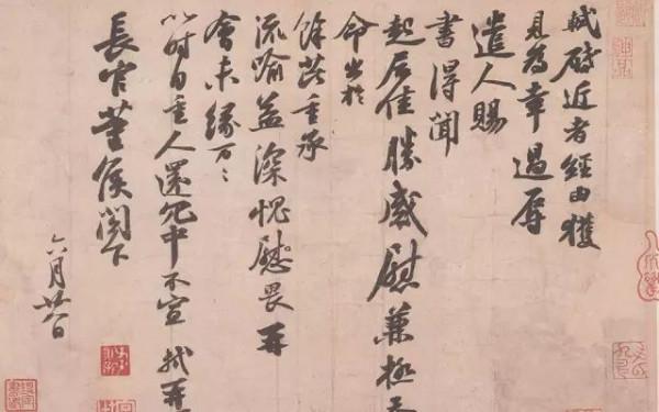 文明為什麼總會被野蠻打臉? 文明為什麼總會被野蠻打臉?