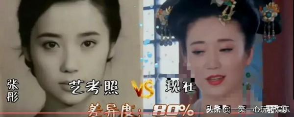 中戲藝考照揭秘後，章子怡：我還好，胡靜：我笑笑，張丹：讓讓