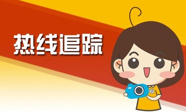 中藥裡有熒光，是否含有有害物質？