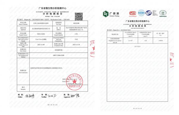 順利透過多項測試！俊美琪粉末塗料新品到底有何乾坤？