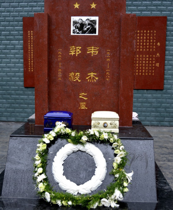 郭毅和韋傑相愛47年，韋傑病逝後，郭毅要求將部分骨灰遷出八寶山