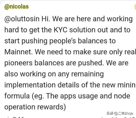 尼古拉斯關於kyc解決方案的發聲