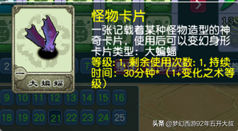 夢幻西遊：任務五開抓大小鬼提效&quot;七傷拳&quot;