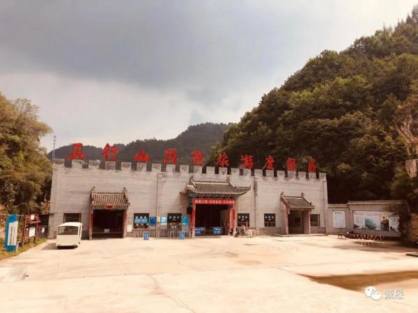 鳳凰歡樂谷的聯想