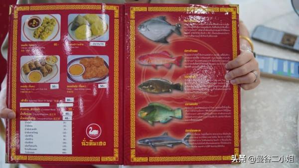 中國人在泰國生活，慕名來吃曼谷的中餐廳，一隻滷鵝傳了四代人