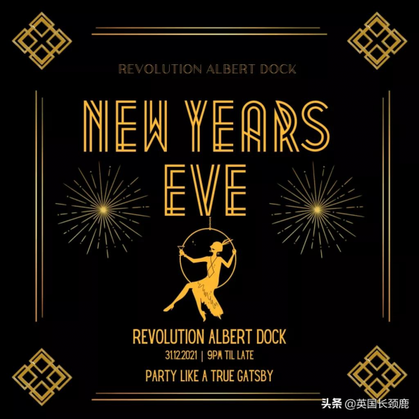 今年英國跨年夜去哪兒玩？看這篇跨年攻略就夠了