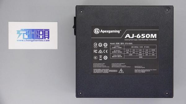 內建全日系電容,美商艾湃電競650W金牌全模電源AJ-650M拆解 內建全日系電容,美商艾湃電競650W金牌全模電源AJ-650M拆解