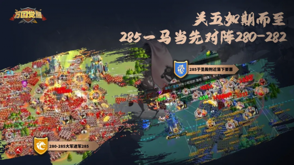 萬國覺醒丨四大先鋒激烈碰撞，玩家自制傳說&OpenCurlyDoubleQuote;裝備&rdquo;