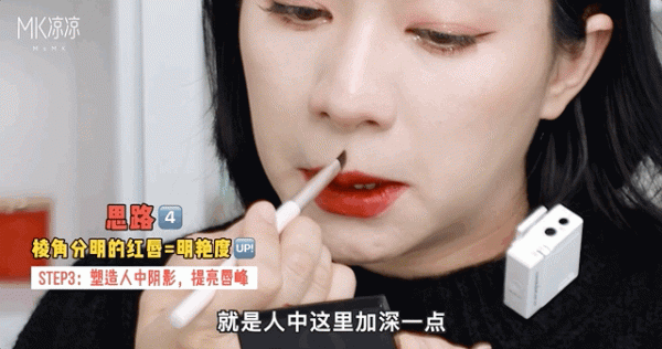 30歲以後的變美思路