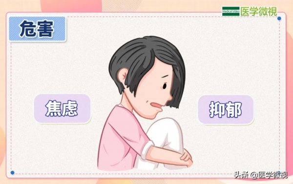 “抖腿”只是臭毛病？不，可能是真的有病