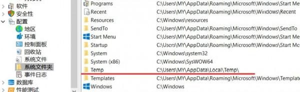 記憶體不夠用？教你如何快速清理電腦檔案