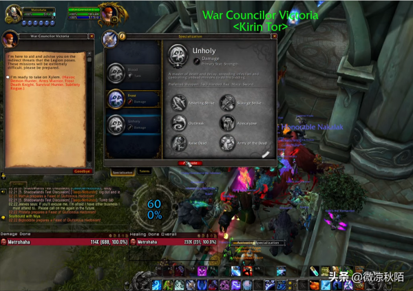 魔獸世界：備戰“法師塔”，效率刷50裝等帶槽裝備，輕鬆拿坐騎