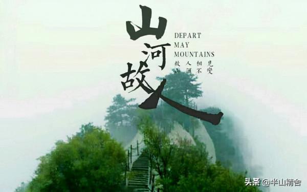 江湖人兒葉大勇的故事