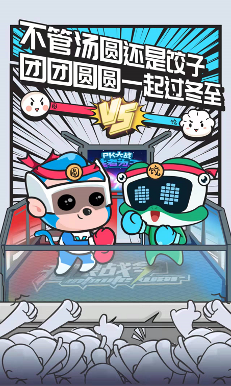 今日冬至｜幻影VR遊戲大挑戰，感官感受