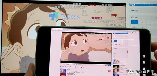 遠端軟體發展迅猛，ToDesk憑何異軍突起？