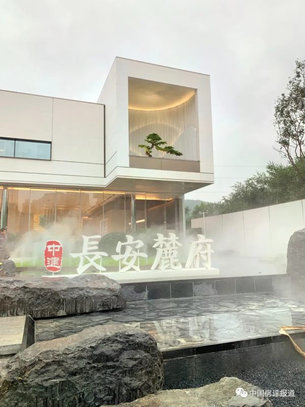 門頭溝“雙府”記