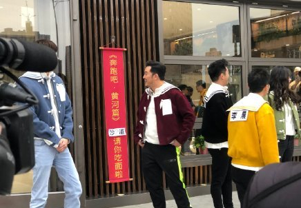 《跑男團》蘭州錄製，沙溢大方請市民吃牛肉麵，網友：玩遊戲輸了