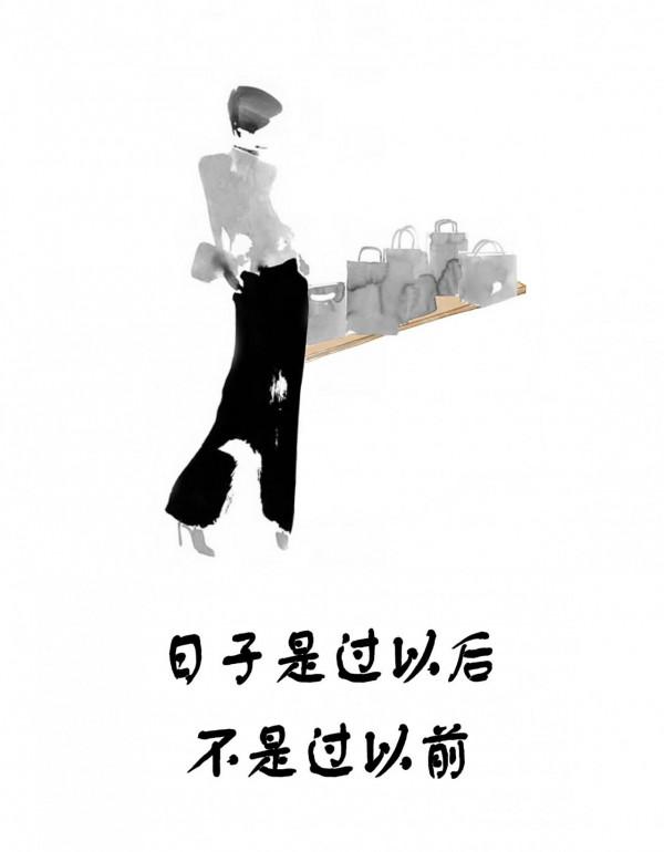 漫畫|春節假期裡,你過得好嗎 漫畫|春節假期裡,你過得好嗎