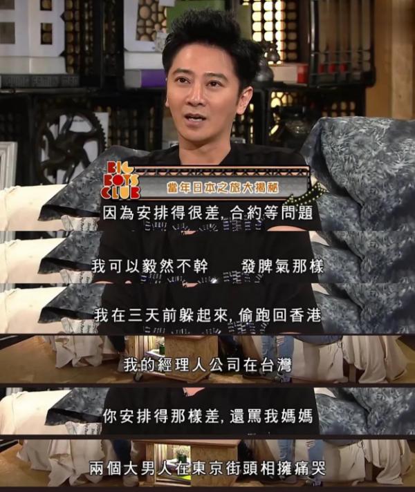 “娛圈棄子”孫耀威的消亡史,他的故事遠比你想象的還要慘淡 “娛圈棄子”孫耀威的消亡史,他的故事遠比你想象的還要慘淡