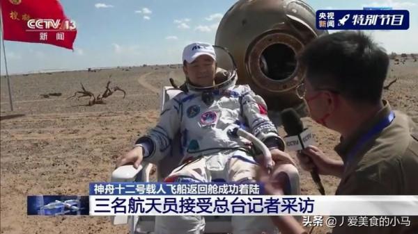 天宮三人回家過中秋,聽到聶海勝喜愛的食物後,網友:這面要火了 天宮三人回家過中秋,聽到聶海勝喜愛的食物後,網友:這面要火了