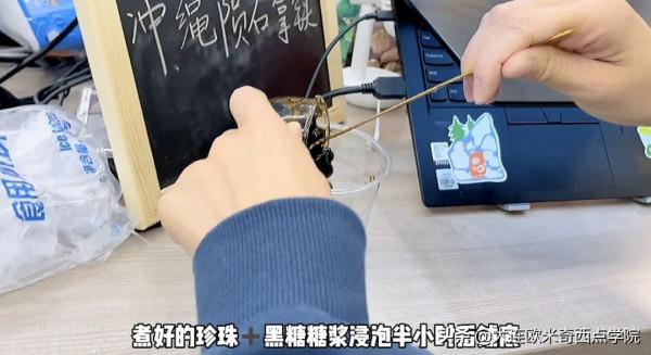 「生椰隕石拿鐵」有這個配方，兼職不要太好喝