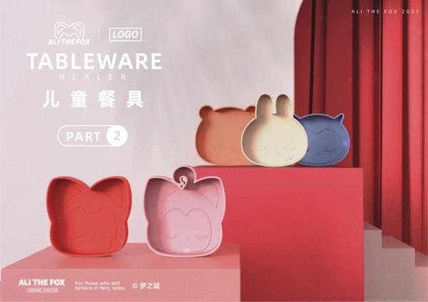 國民IP阿狸兒童餐具《Soft Sweets》