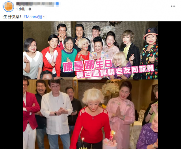 一眾老戲骨聚會!吳啟華哥哥戴百萬金錶,轉行賣鹽焗雞一隻388元 一眾老戲骨聚會!吳啟華哥哥戴百萬金錶,轉行賣鹽焗雞一隻388元