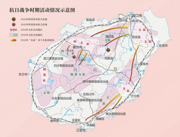 地圖上的黨史丨海南特輯