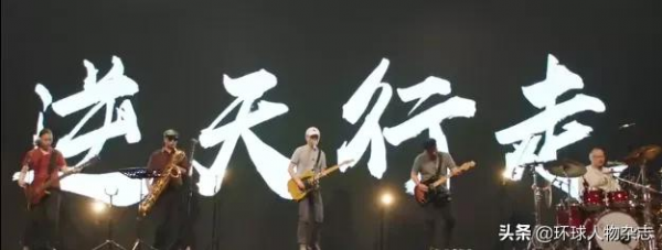 崔健六十，把自己活成一曲搖滾樂