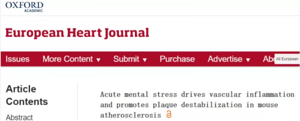 生氣誘發心梗就三步！這6個心梗危險高發時刻，千萬要避免