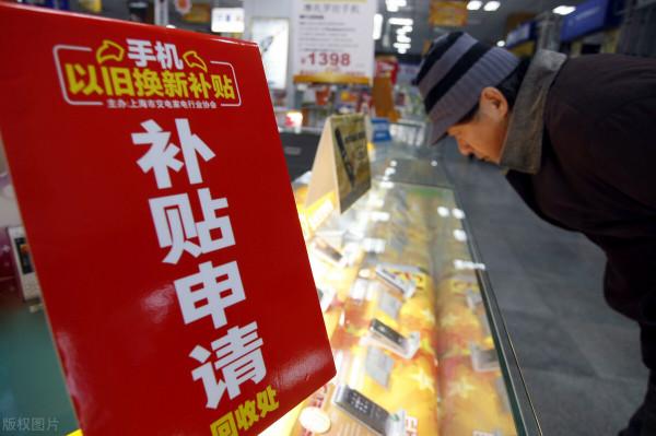 九月新機齊上陣，你是直接購買新機還是以舊換新呢？