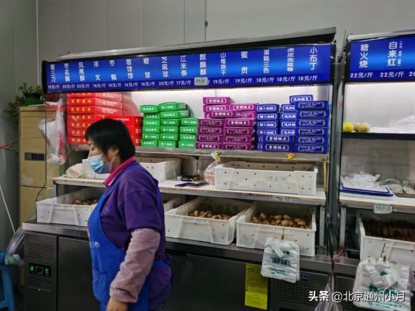 北京通州南大街美食 棗泥酥皮正宗老味道 不甜不膩剛剛好