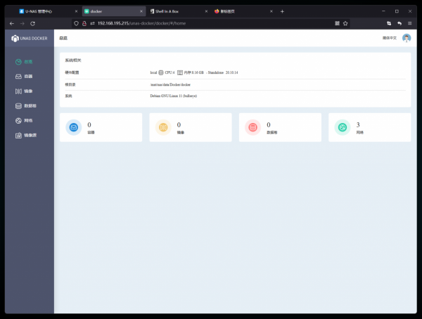 吃了尼卡果實的自由NAS！保姆級萬由新手使用+最佳化+Docker教程