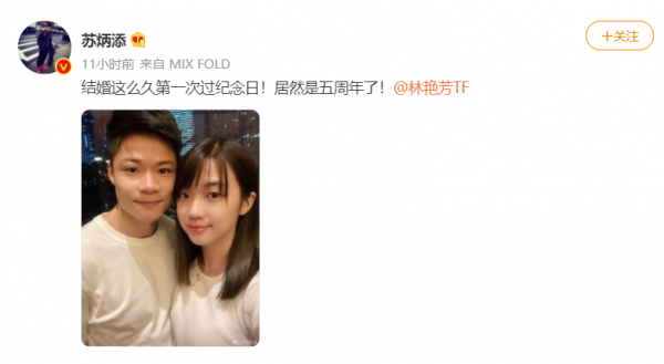 體壇聯播|孫穎莎榮膺乒超MVP,法國拿下大賽冠軍全滿貫 體壇聯播|孫穎莎榮膺乒超MVP,法國拿下大賽冠軍全滿貫