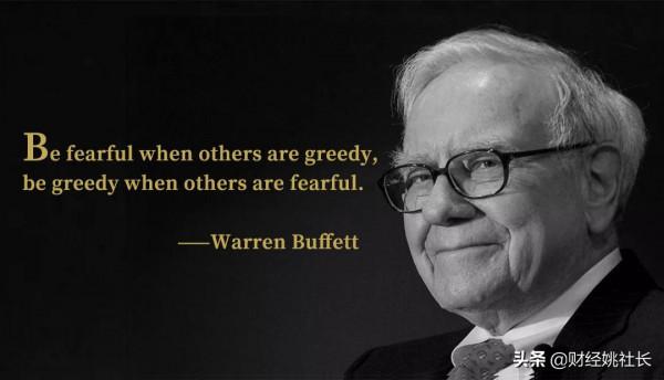 A股，跨年行情社長獨家分析，從政策看未來