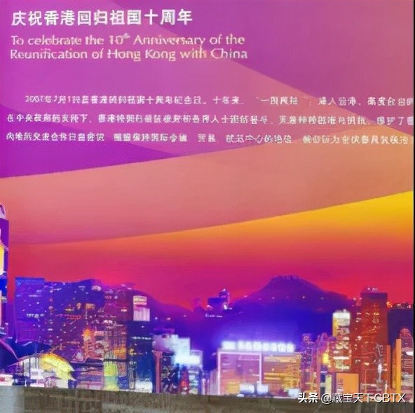 藏寶天下 l 國慶獻禮，方寸之間，郵票見證祖國滄桑鉅變