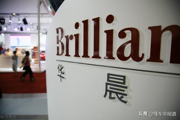 廣州車展 | 華晨集團破產一年整,廣州車展缺席的車企不止這一家 廣州車展 | 華晨集團破產一年整,廣州車展缺席的車企不止這一家