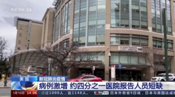 紅星深度丨奧密克戎傳染性有多強？美專家：“非常高”，或為埃博拉的5倍