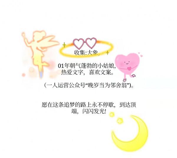 日常文案|或許你不需要雞湯,需要的是一個巴掌 日常文案|或許你不需要雞湯,需要的是一個巴掌