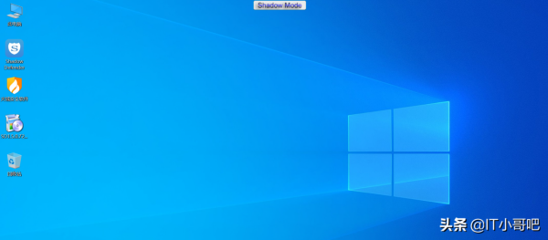 windows系統重啟直接還原，避免我們的系統被破壞