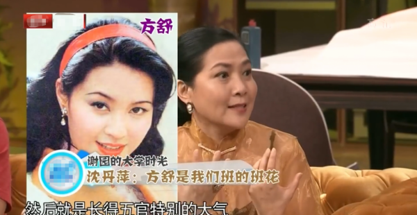 方舒：被屠洪剛拋棄後獨自撫養兩個女兒長大，生活有淚也有笑