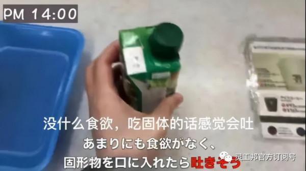 日本26歲女OL的&OpenCurlyDoubleQuote;地獄作息&rdquo;，不想淪為&OpenCurlyDoubleQuote;社畜&rdquo;，改變就趁現在