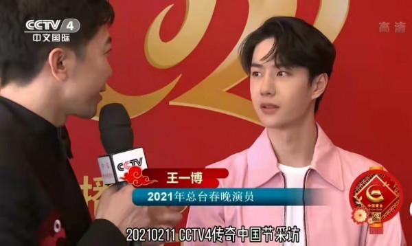 王一博在25日參加中國頂尖舞者之夜，一個從cctv1到cctv15