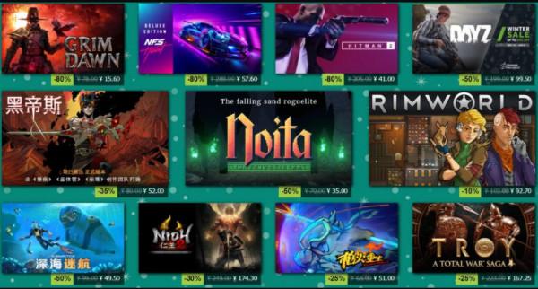 Steam冬促開啟,耙活你來撿 Steam冬促開啟,耙活你來撿