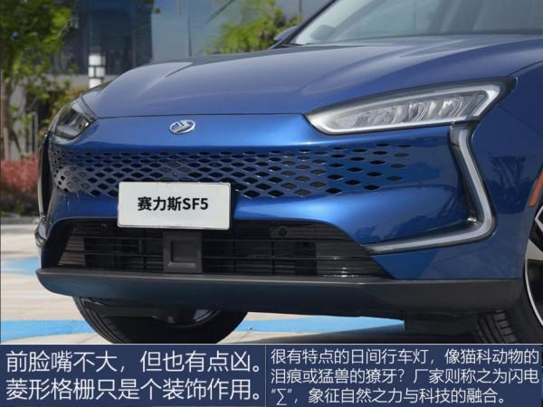 全新增程式電動SUV賽力斯華為智選SF5，綜合續航超過了1000公里