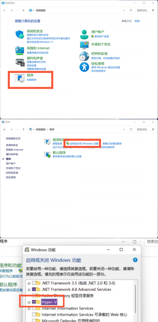 Win 11 安裝並執行任意安卓軟體的方法來了