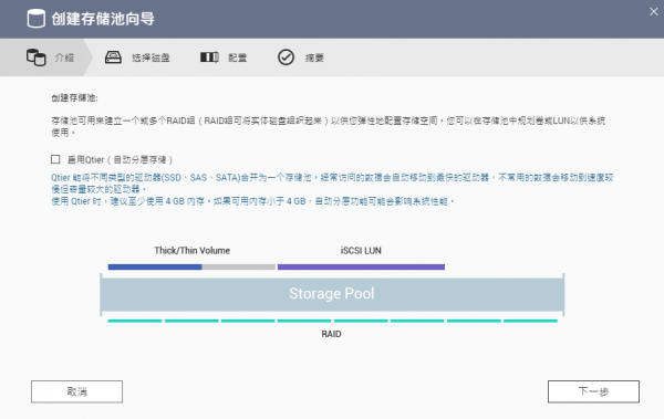 家用“輕NAS”,威聯通TS-262C支援2.5GbE和4K HDMI輸出 家用“輕NAS”,威聯通TS-262C支援2.5GbE和4K HDMI輸出